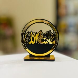 Mini Arabic Caricature